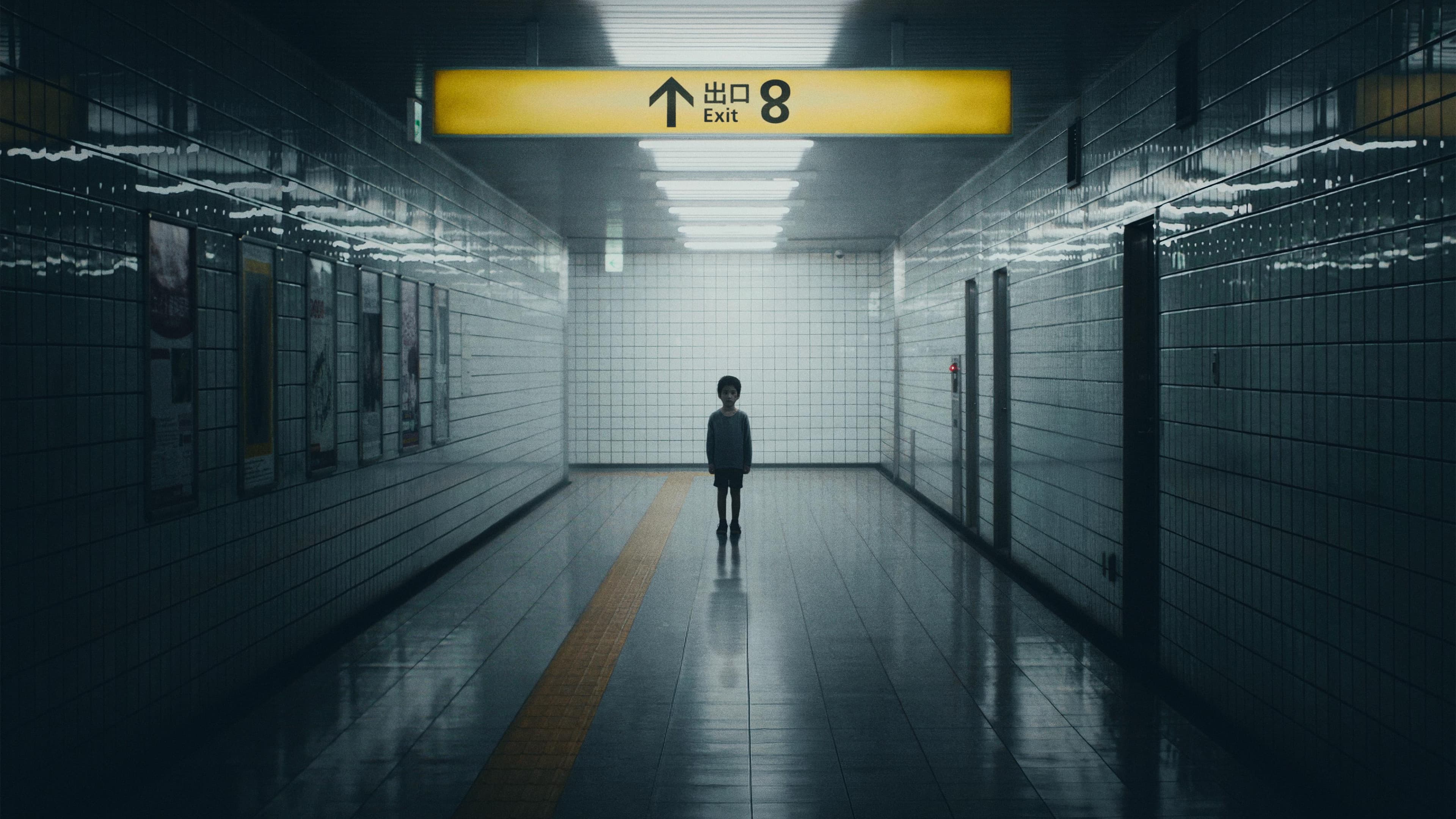 Exit 8 movie backdrop