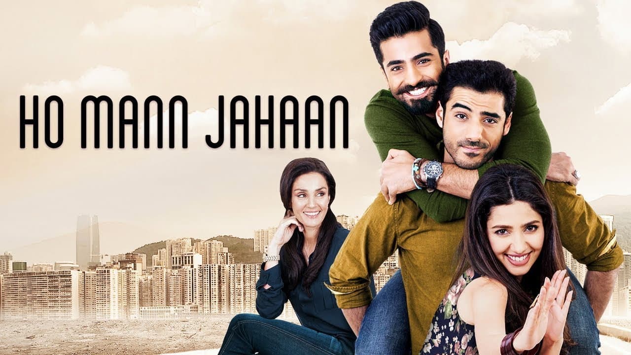 Ho Mann Jahaan movie backdrop