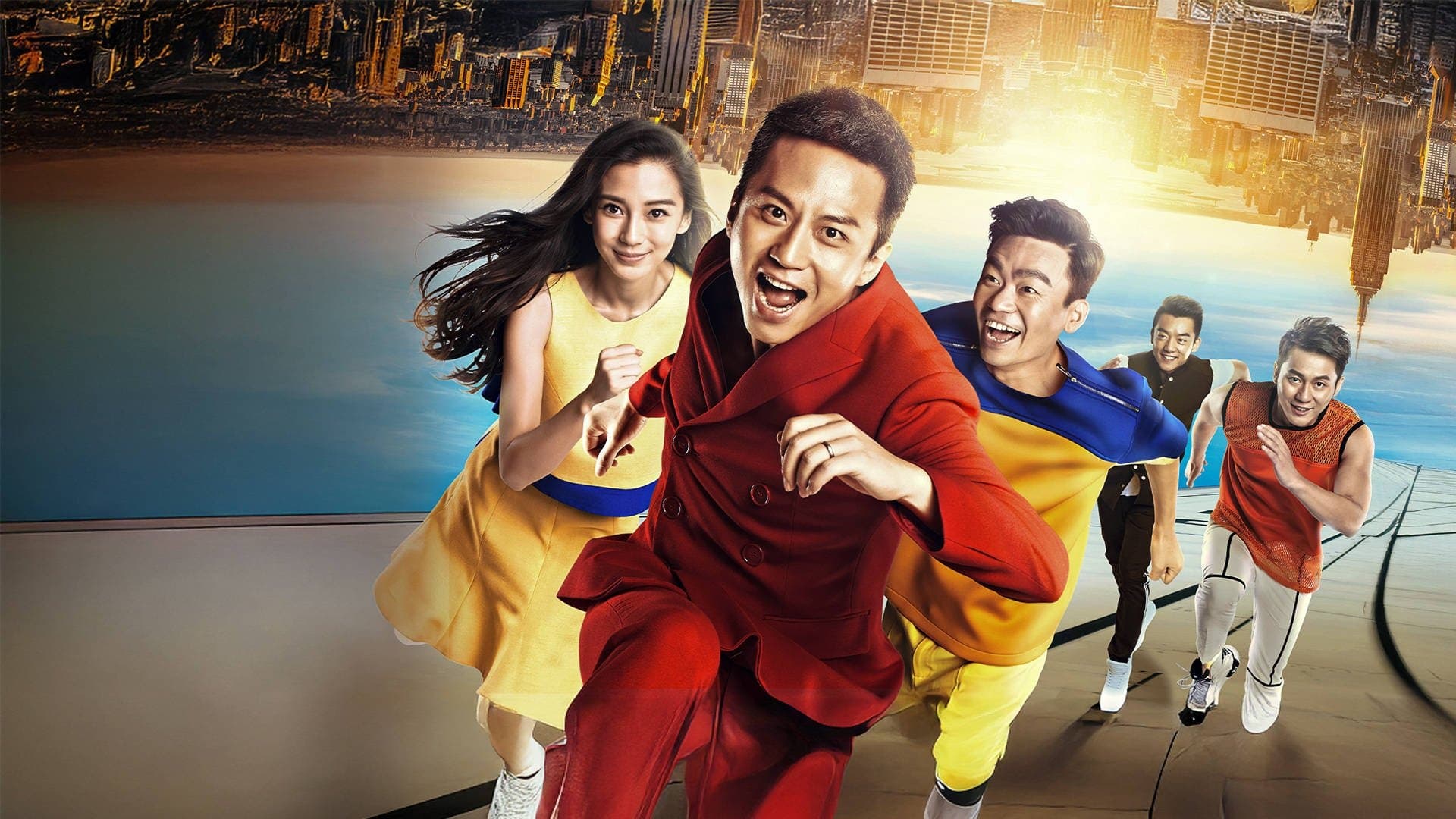 Keep Running series backdrop