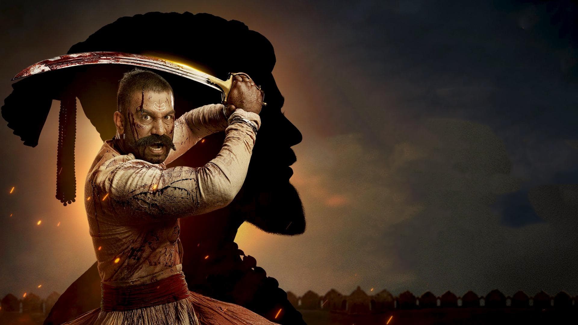 Har Har Mahadev movie backdrop