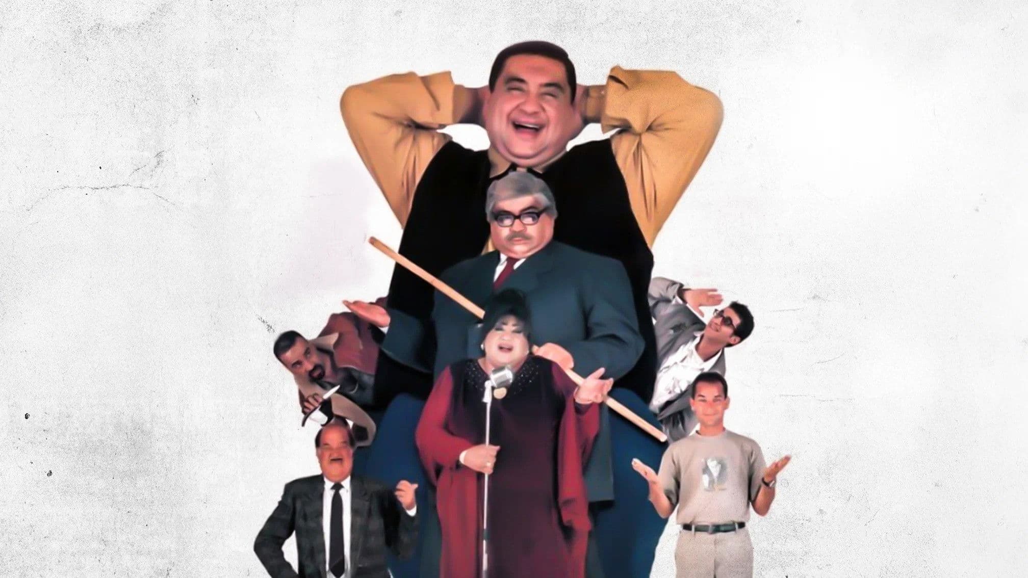 The Headmaster movie backdrop